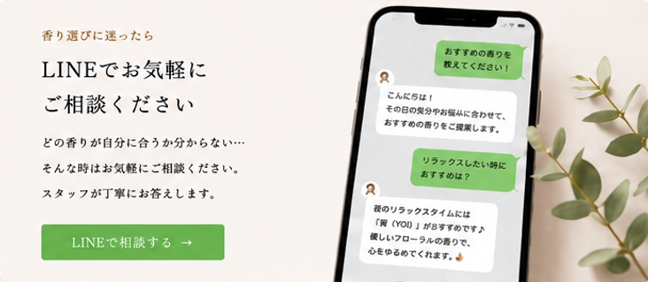 ショップ2.png