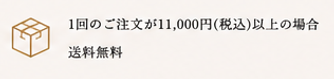 ショップ2.png
