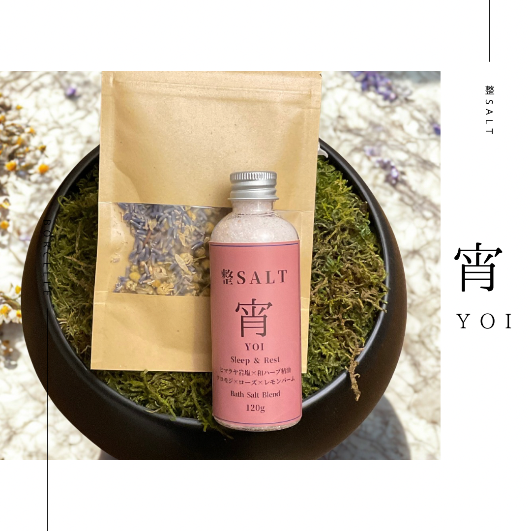 整SALT「宵(YOI)」