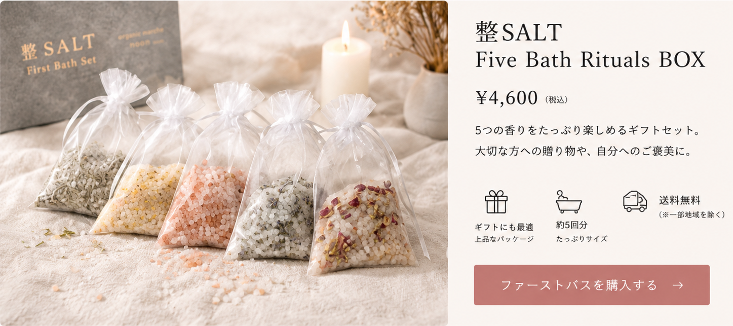 ショップ①-4.png