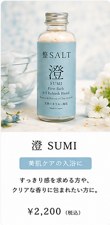 ショップ①-3.png