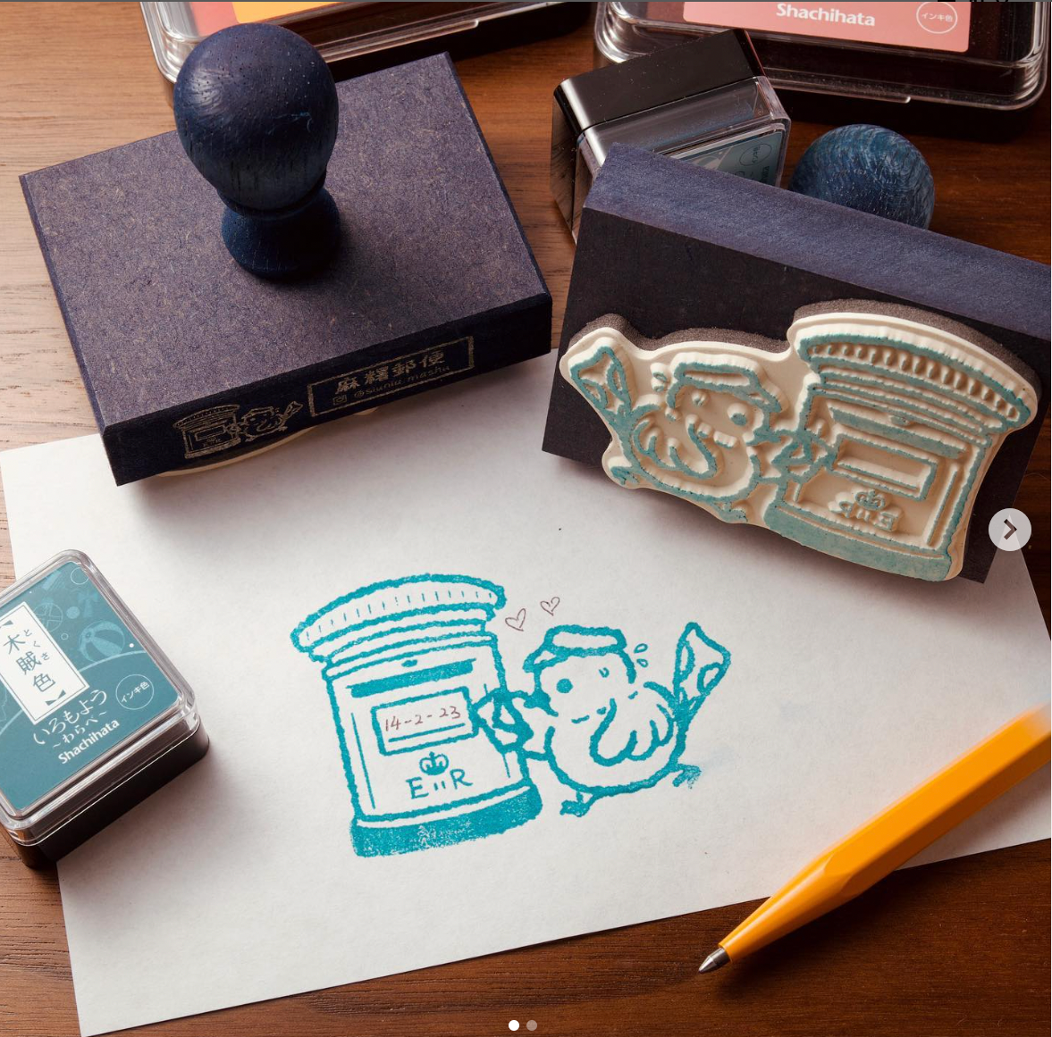 Siuniu.mashu - Mashu Post Wooden Stamp