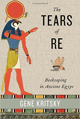 tears of re