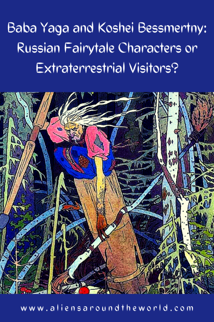 Baba Yaga and Koshei Bessmertny: Russian Fairytale Characters or Extraterrestrial Visitors?