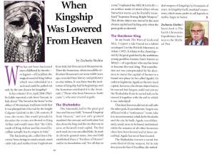 Image: FATE November 2004