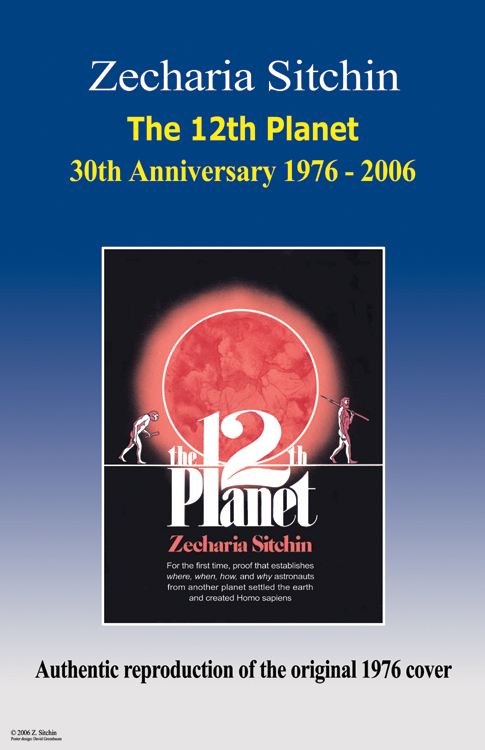 Image: 12th Planet poster