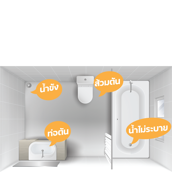 ห้องน้ำ.png