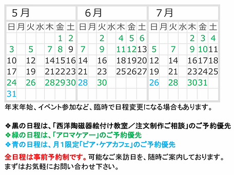 スクリーンショット (387).png