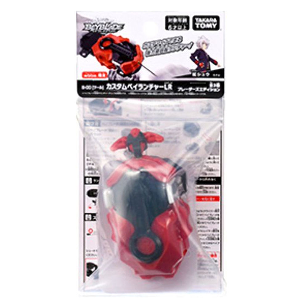Thumbnail: Beyblade Beylauncher LR DB B-00 Red and Black | Shu Kurenai- Takara Tomy