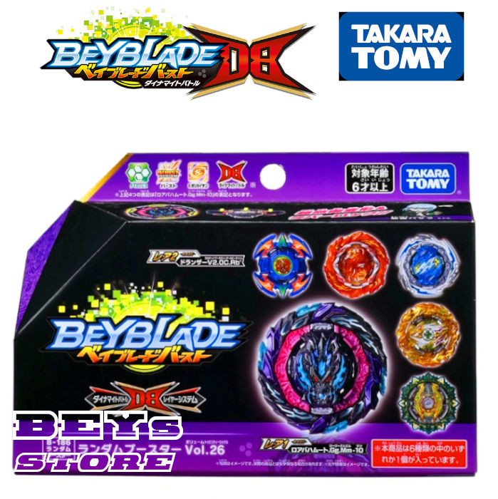 Thumbnail: Beyblade B-186 02 Roar Fafnir 00 Revolve-2 - Takara Tomy