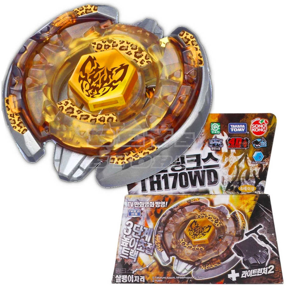 Miniatura: Beyblade Metal Fight Beat Lynx  BB109 - Takara Tomy