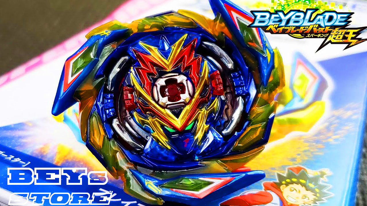 Beyblade Superking B-163 Brave Valkyrie - Takara Tomy