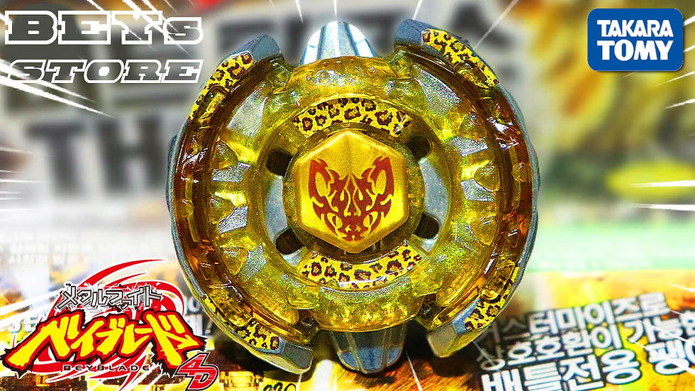 Beyblade Metal Fight Beat Lynx  BB109 - Takara Tomy