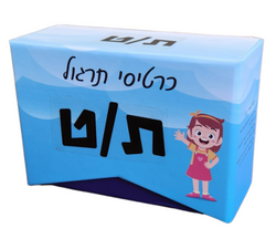 קופסא מקדימה