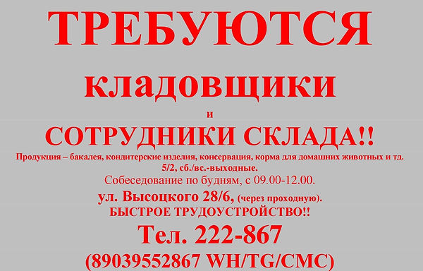 Эксп (2).jpg