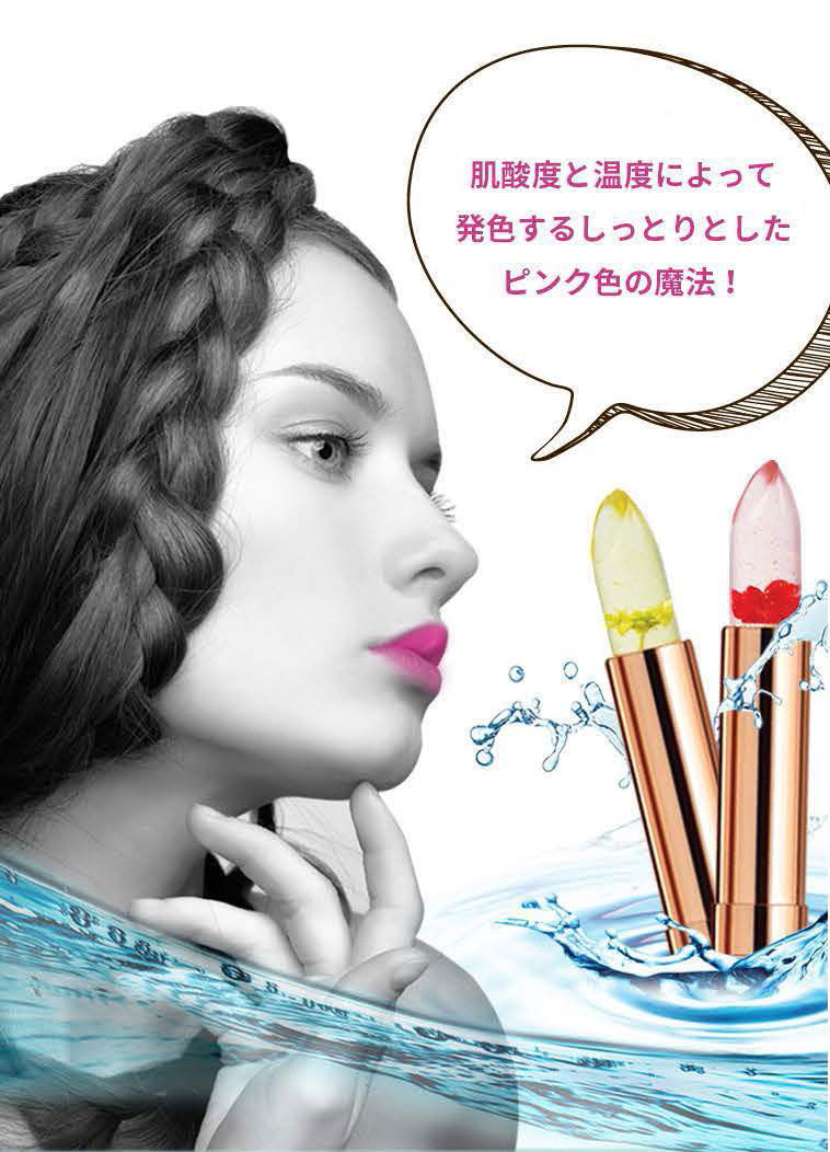 섬네일: フロリサリップグロー