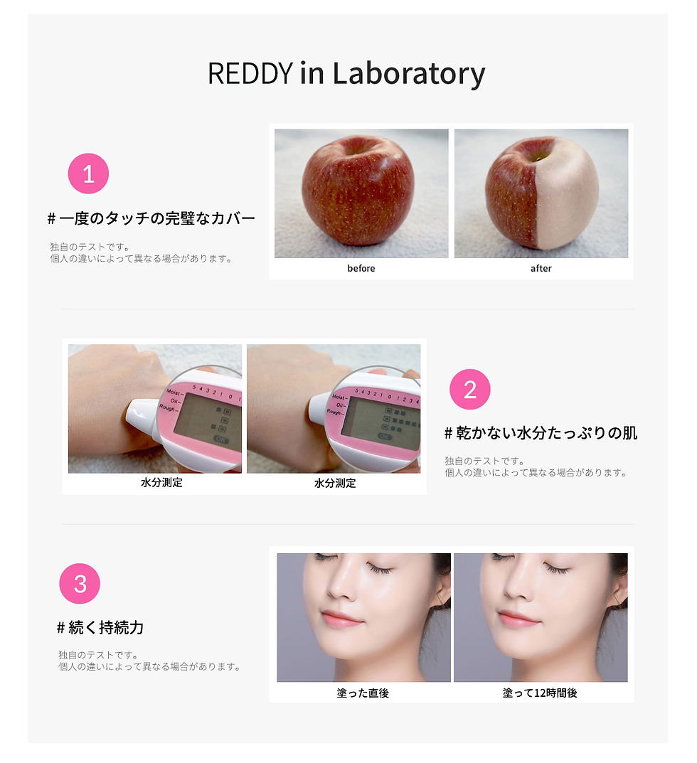 섬네일: アクア・グラスコーティングクッション (+ Refill)