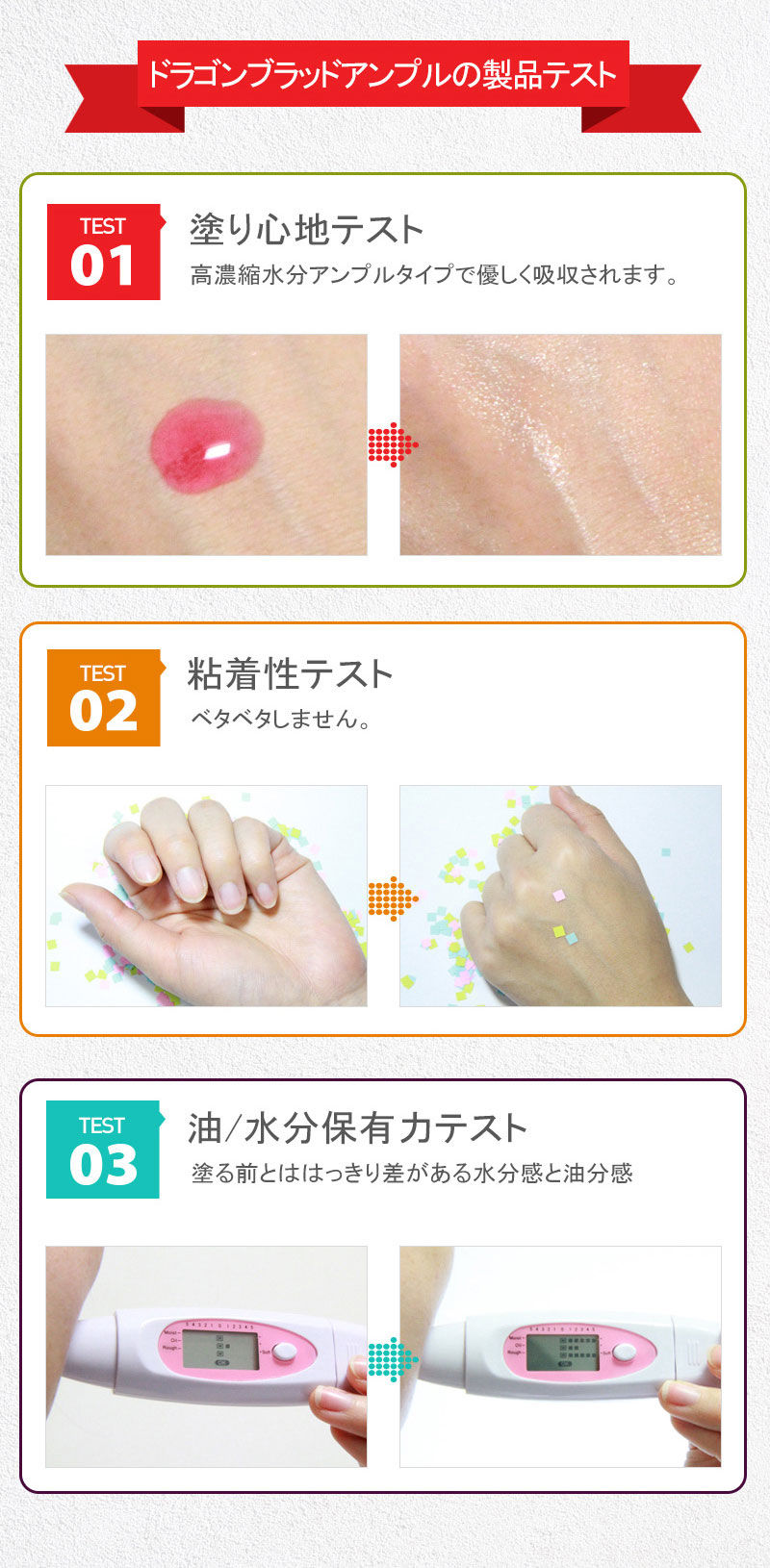 섬네일: アルビレオアンプル - ドラゴンブラット