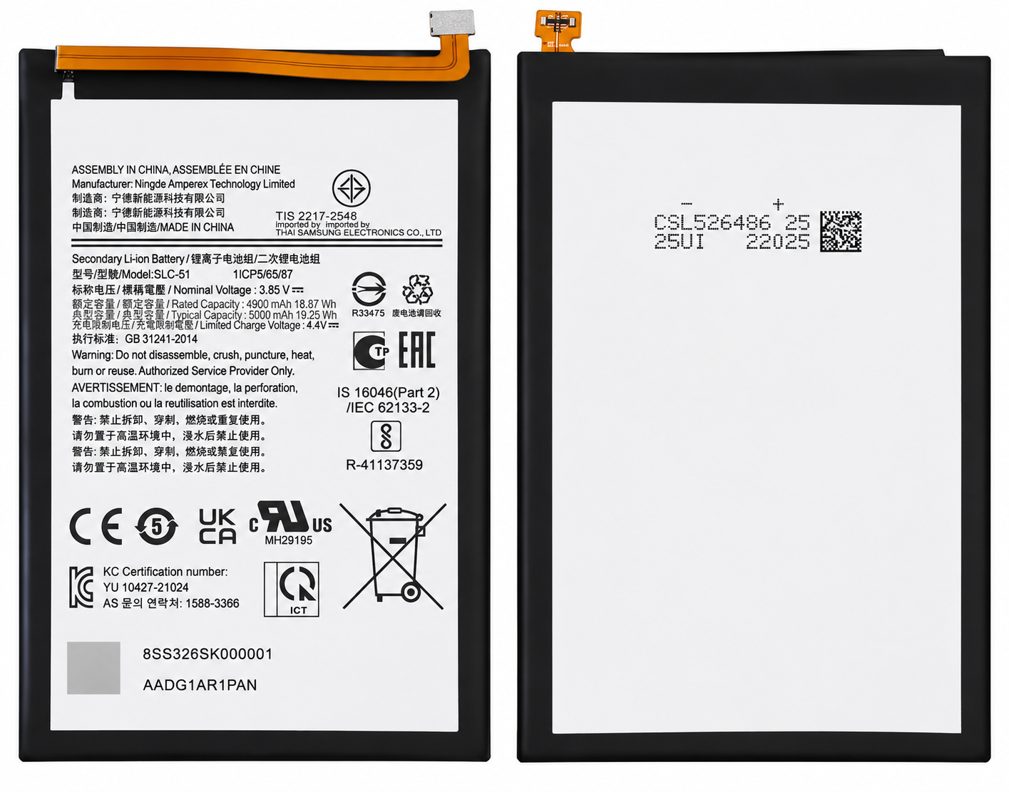 BATERIA SAMSUNG A03 CORE