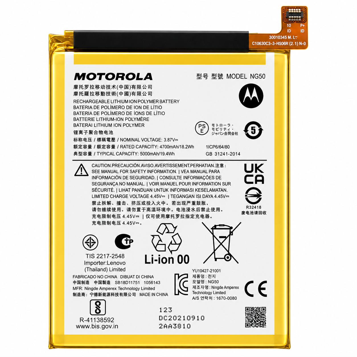 BATERIA MOTOROLA G71 (NG50)