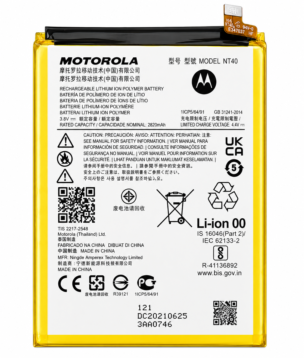 BATERIA MOTOROLA G6 PLAY (NT40)