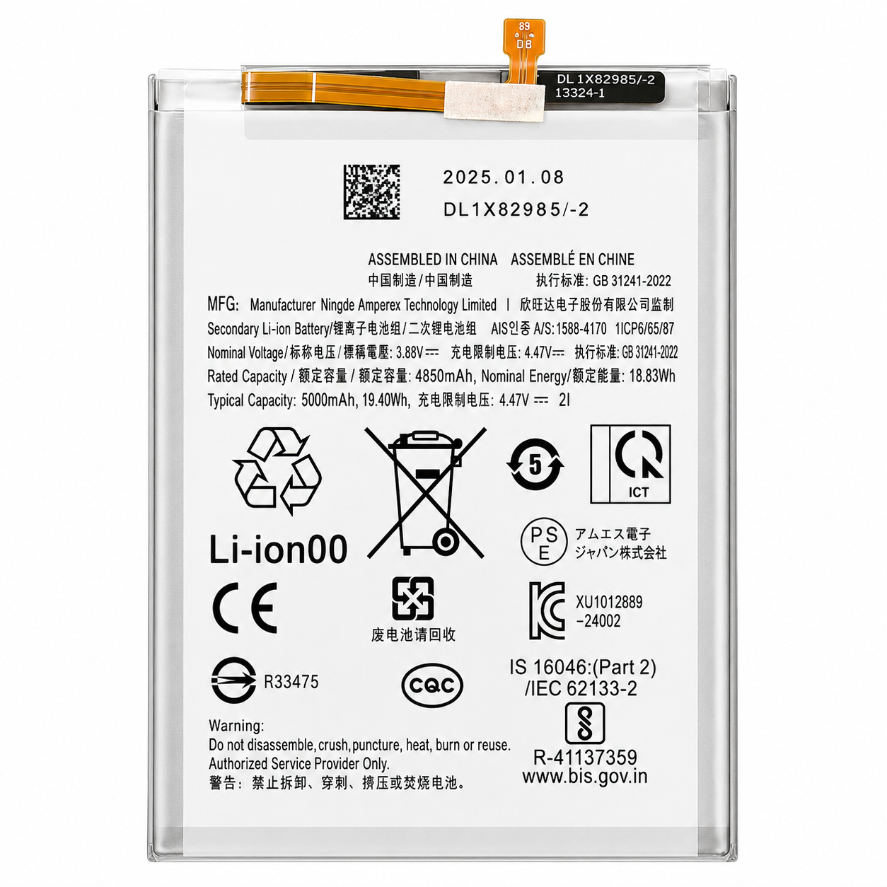 BATERIA SAMSUNG A16