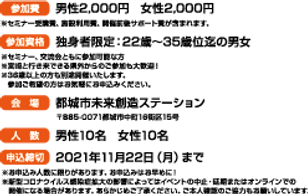 アセット 8.png
