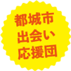 アセット 4.png