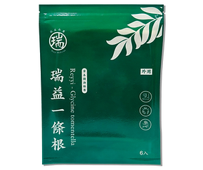 一條根.png