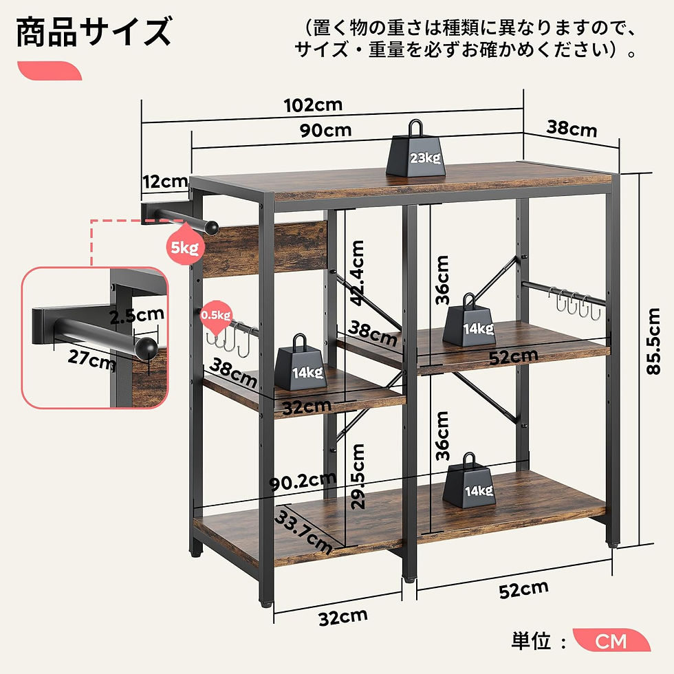 サムネイル： レンジ台 キッチンラック 幅102cm（ブラウン)