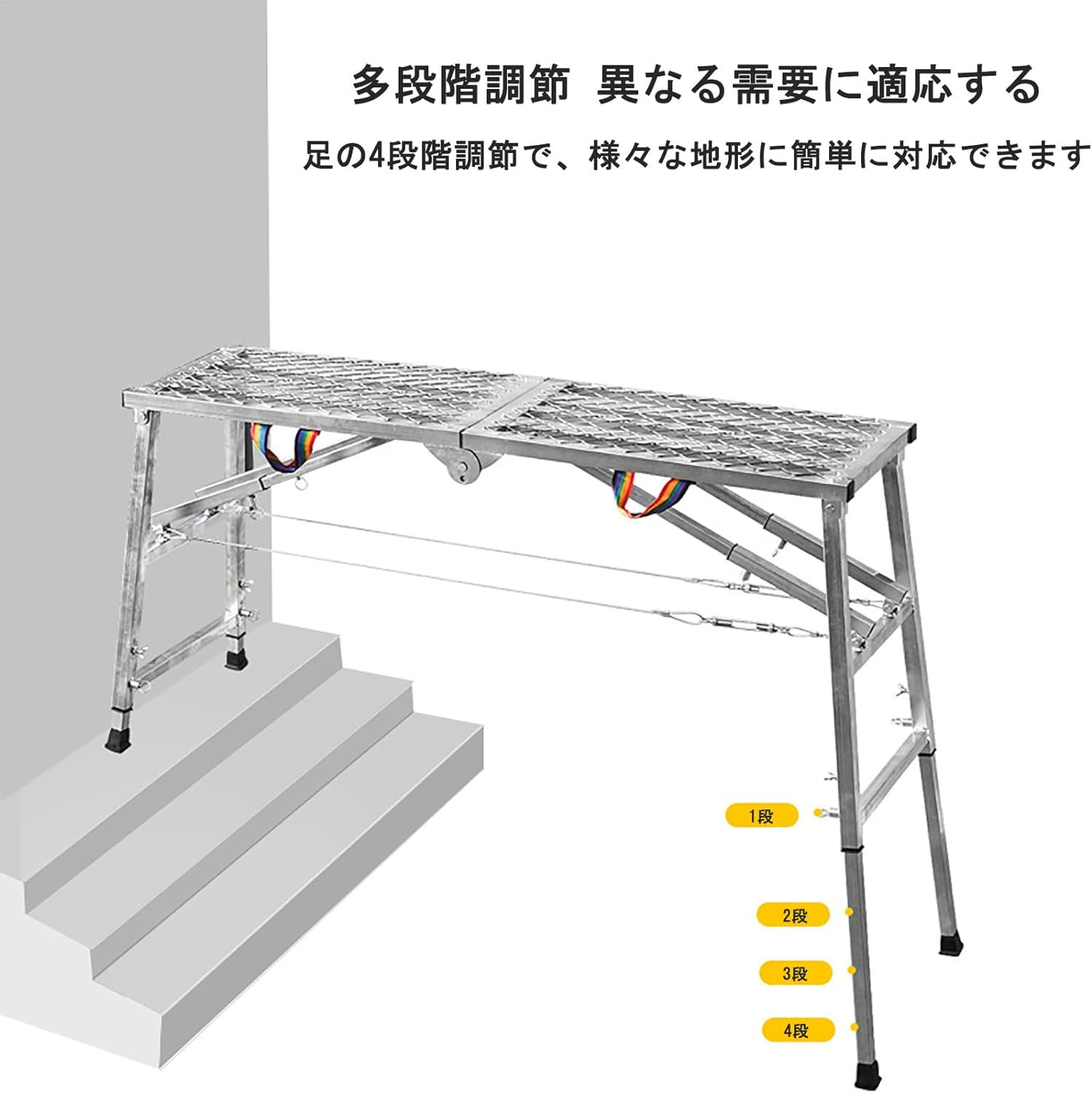 足場台 折りたたみ式 洗車台