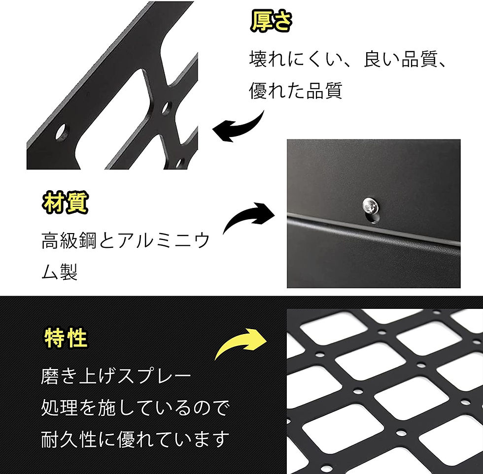 サムネイル： トランク拡張棚