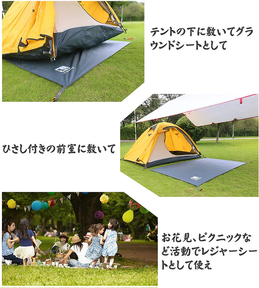 サムネイル： テントシート 防水