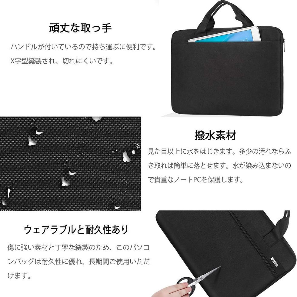 サムネイル： ノートパソコン ケース 14- 15.6インチ 360°保護 衝撃吸収