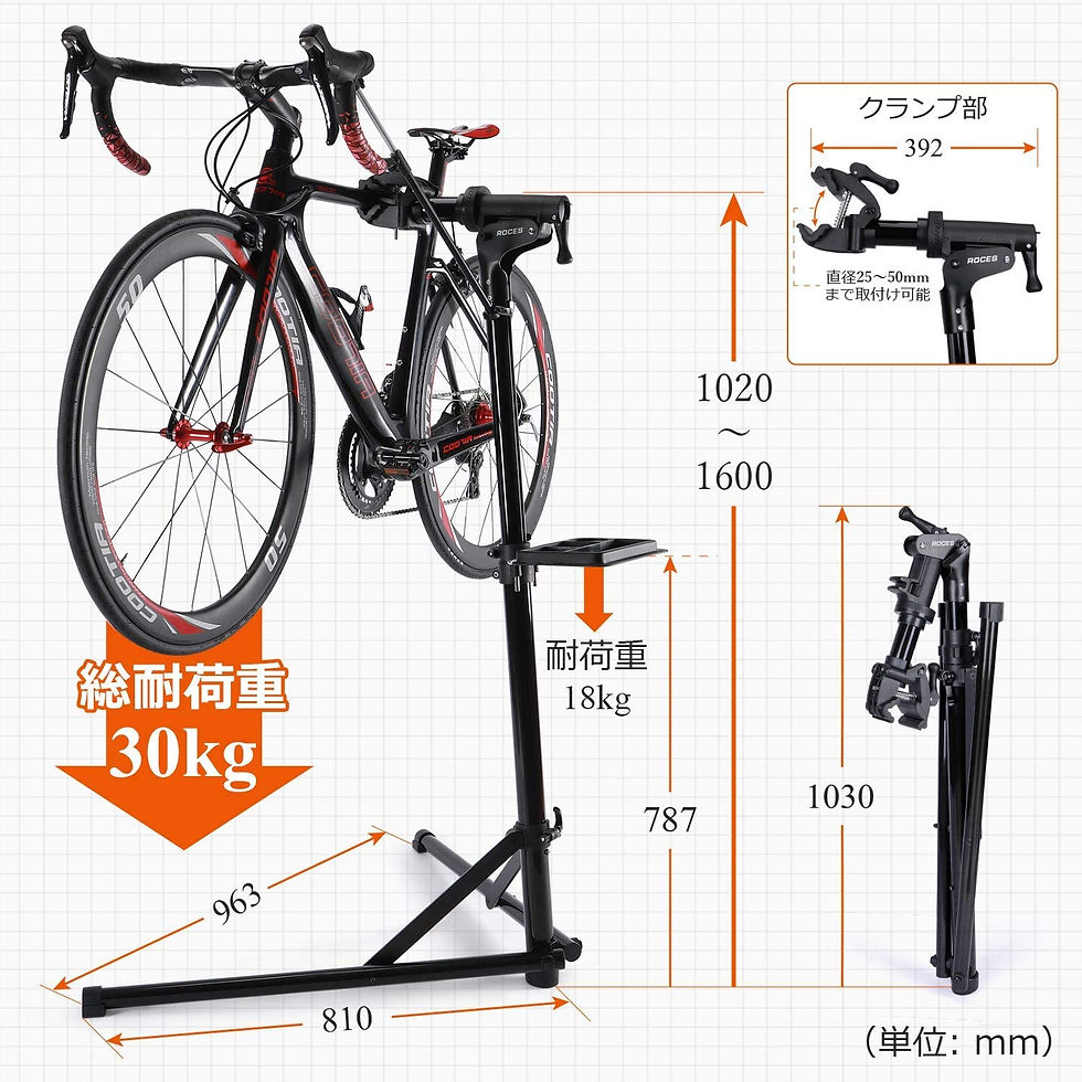 サムネイル： 自転車 メンテナンススタンド