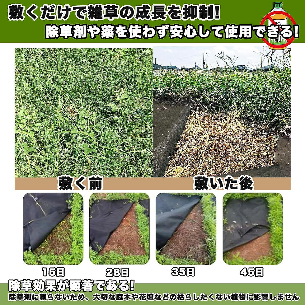 サムネイル： 農業用防虫ネット 園芸シート 人工芝 防草シート用