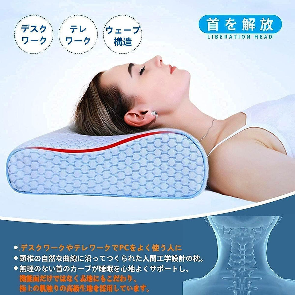 サムネイル： 枕 まくら 低反発 低反発枕 カバー洗濯可 50*30cm