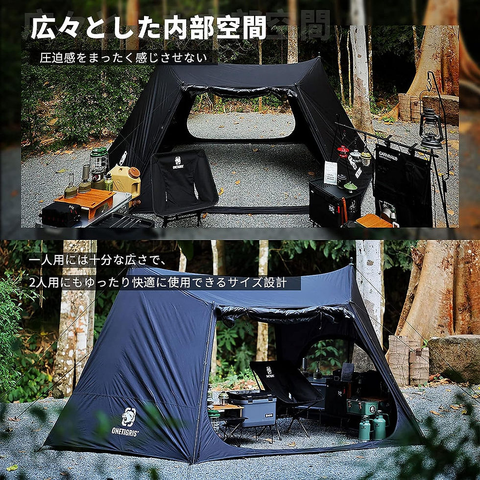 Thumbnail: テント 1-2人用 キャンプ パップテント ソロ ポール付き
