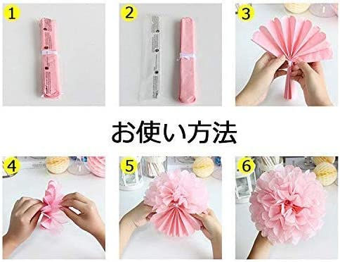 サムネイル： ポンポン 飾り付けセット ハニカムボール ハート型