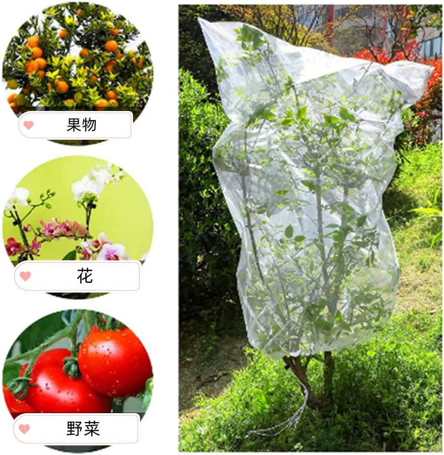 サムネイル： 植物保護カバー 防虫ネット 2個セット