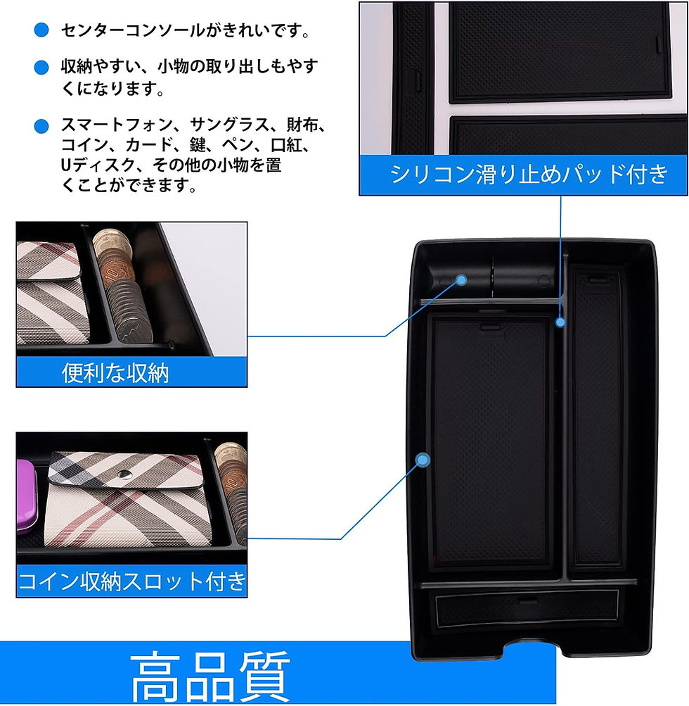 サムネイル： 新型 レクサス RX 5代目 専用 コンソールトレイ