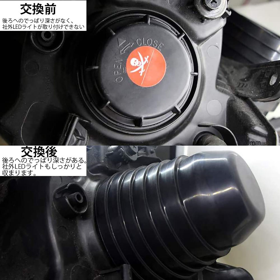 Thumbnail: 車用 ヘッドライトゴムカバー
