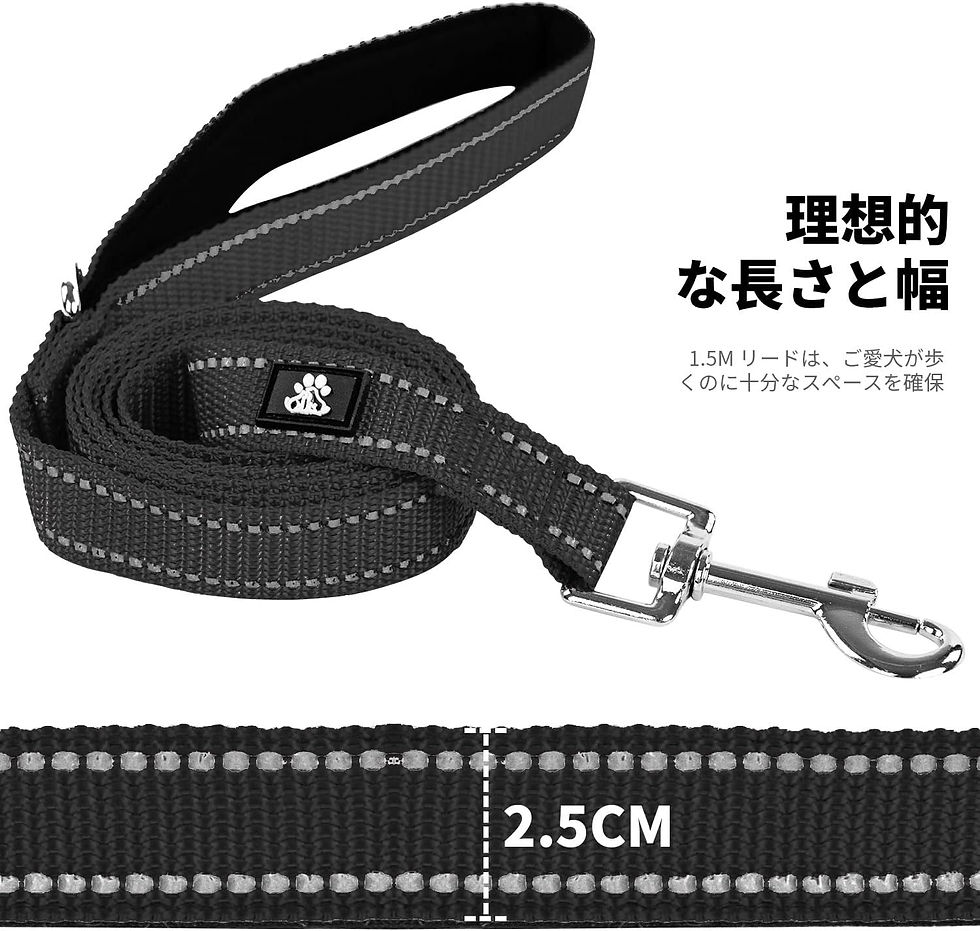 サムネイル： 犬用リード 夜間反射 持ちやすい 長さ1.5M