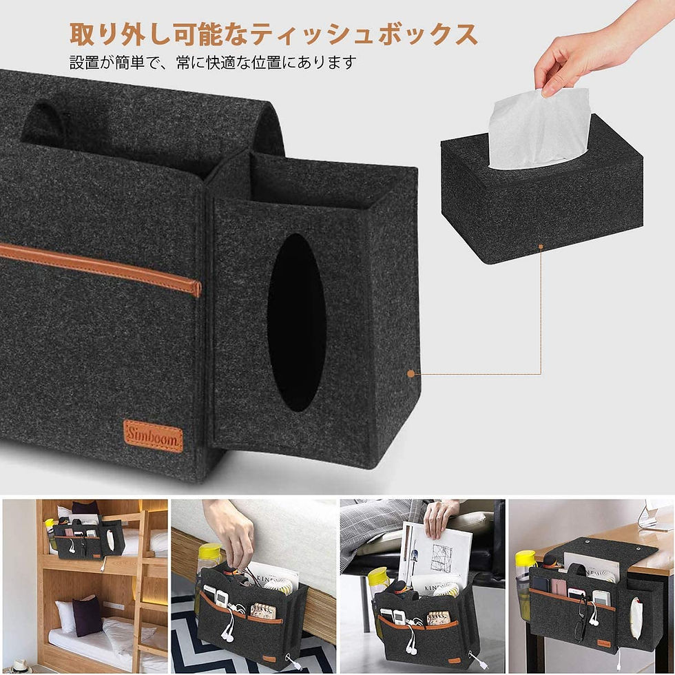 サムネイル： ベッドサイド収納