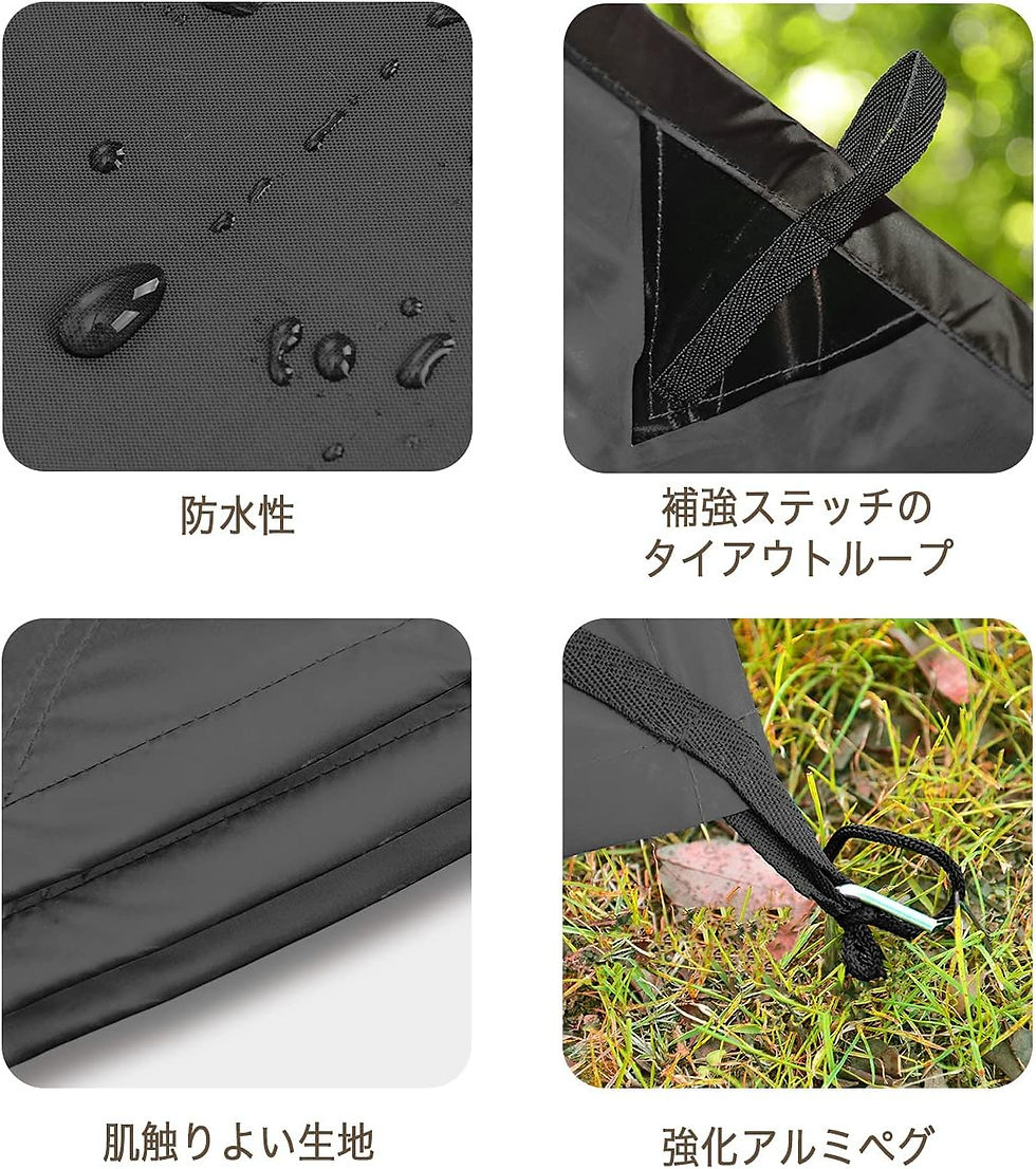 サムネイル： 防水タープ キャンプ 天幕シェード 多機能 軽量 3×3m