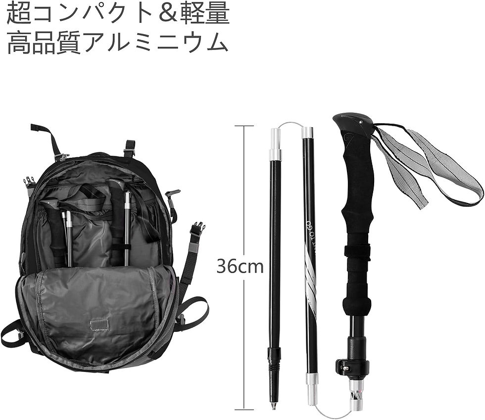 サムネイル： レッキングポール 折畳み 軽量 登山用ストック 2本セット