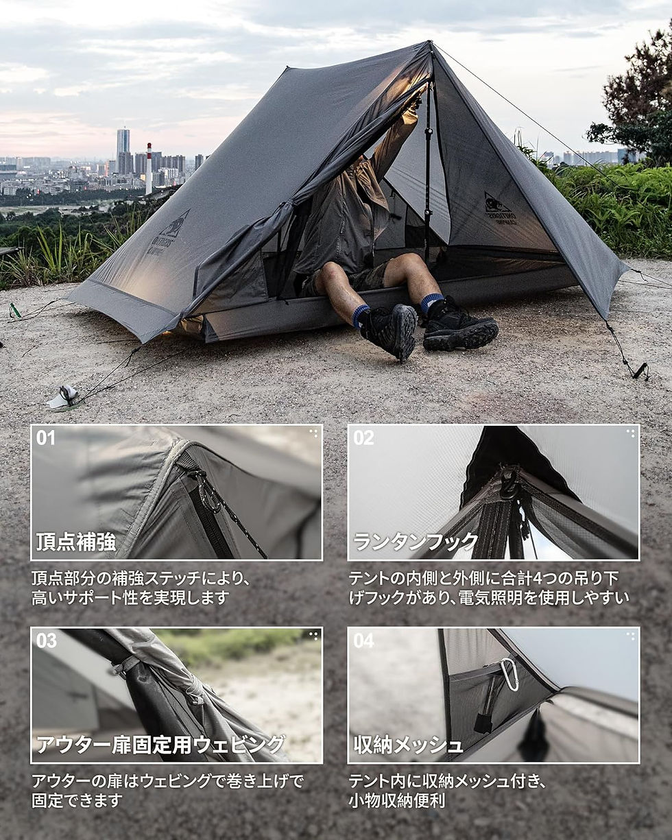 サムネイル： 軽量テント 登山用テント 2人用 良い通気性 撥水加工 耐水圧3000mm