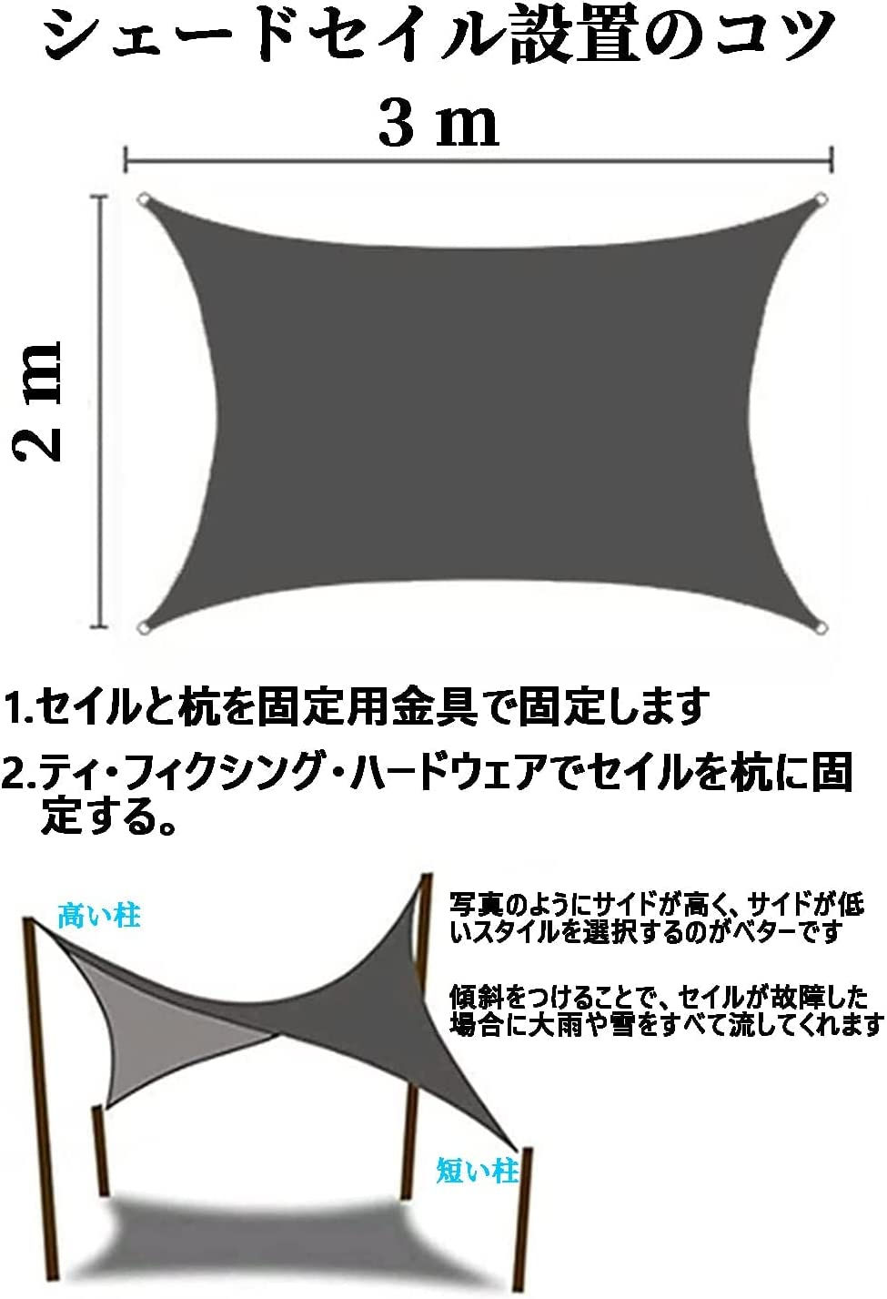 サムネイル： サンシェード 高密度 オックスフォード布 2*3M 日除け