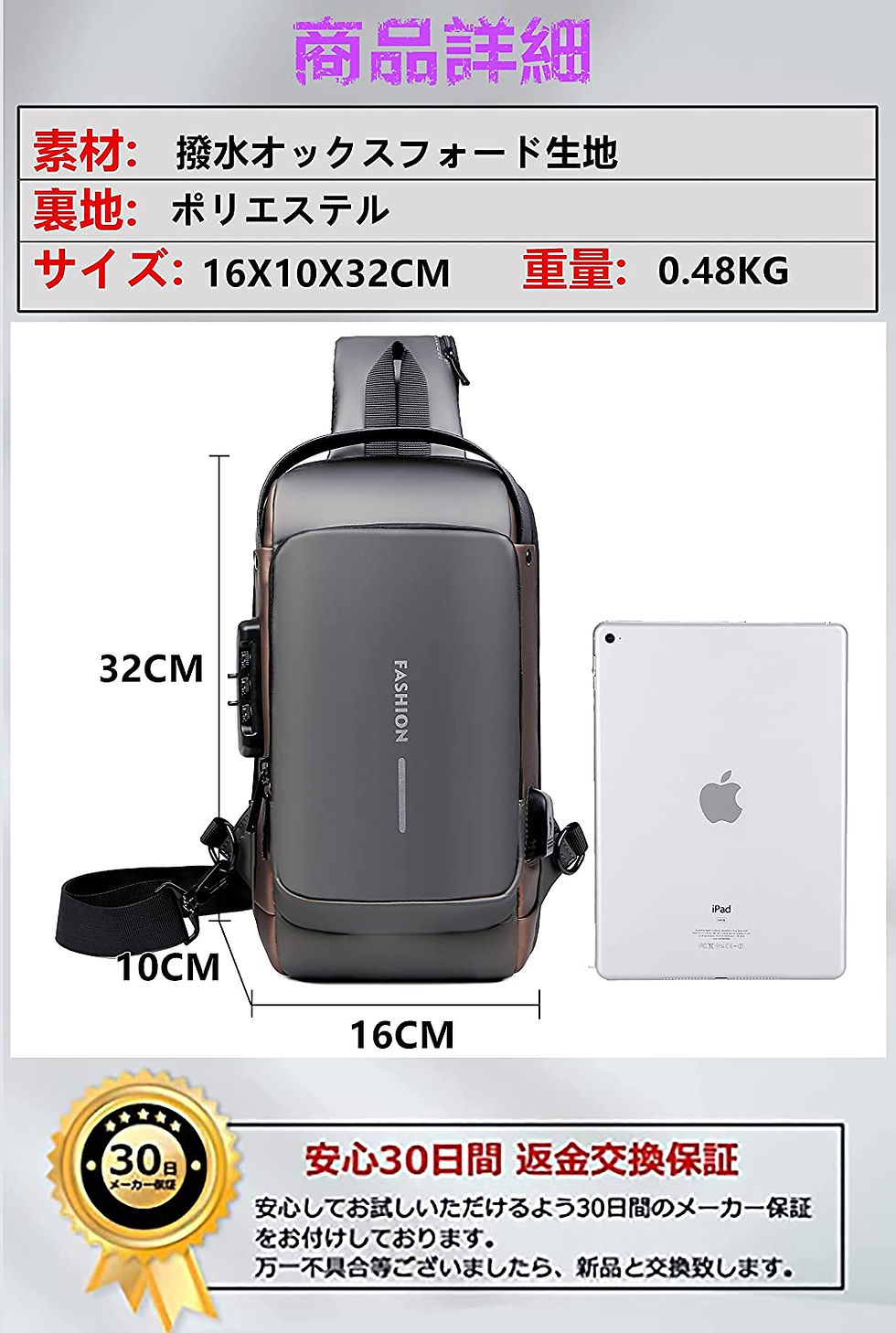 サムネイル： ボディバッグ ショルダーバッグ