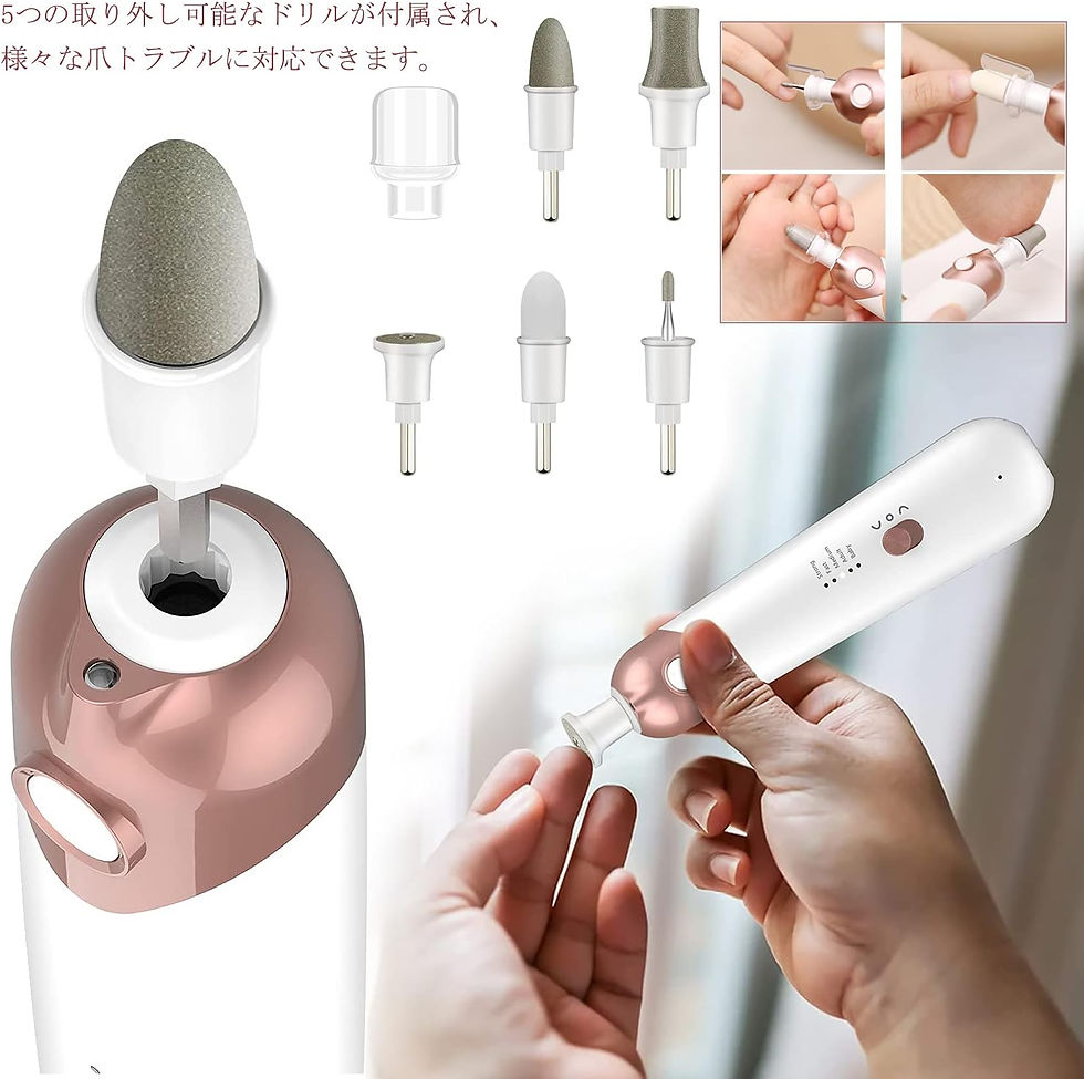 サムネイル： 電動ネイルマシン ネイルケア 角質除去